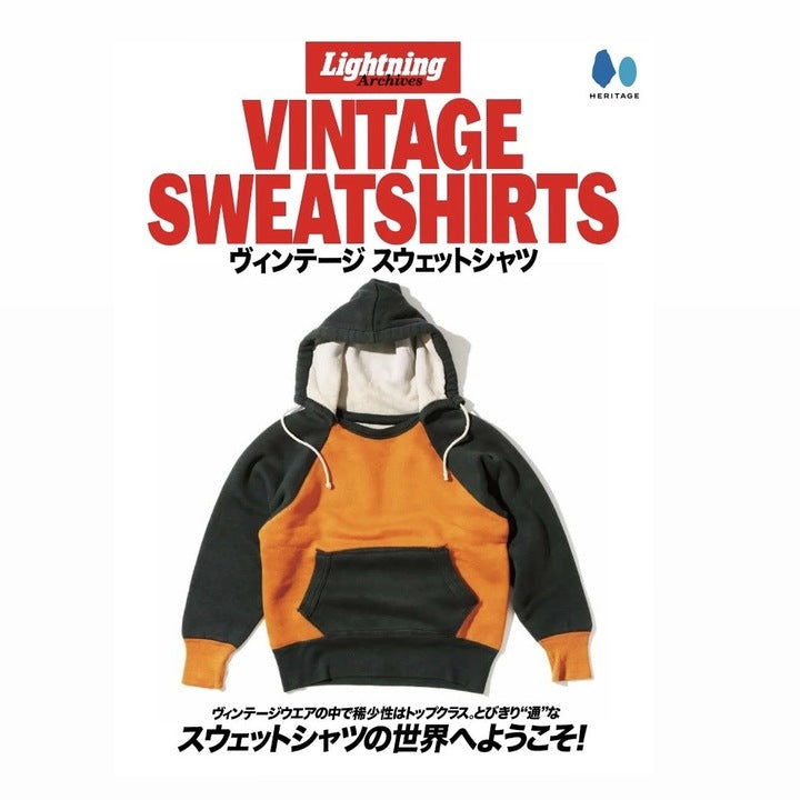 【復刻版】Lightning Archives「ヴィンテージスウェットシャツ」