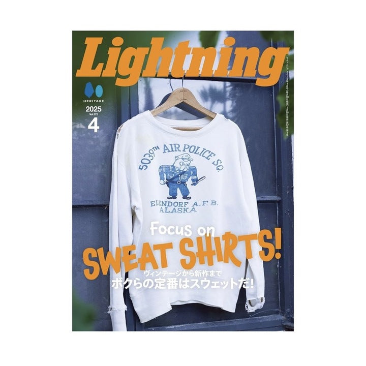 Lightning Magazine 2025年4月号 VOL.372「ボクらの定番はスウェットだ!」