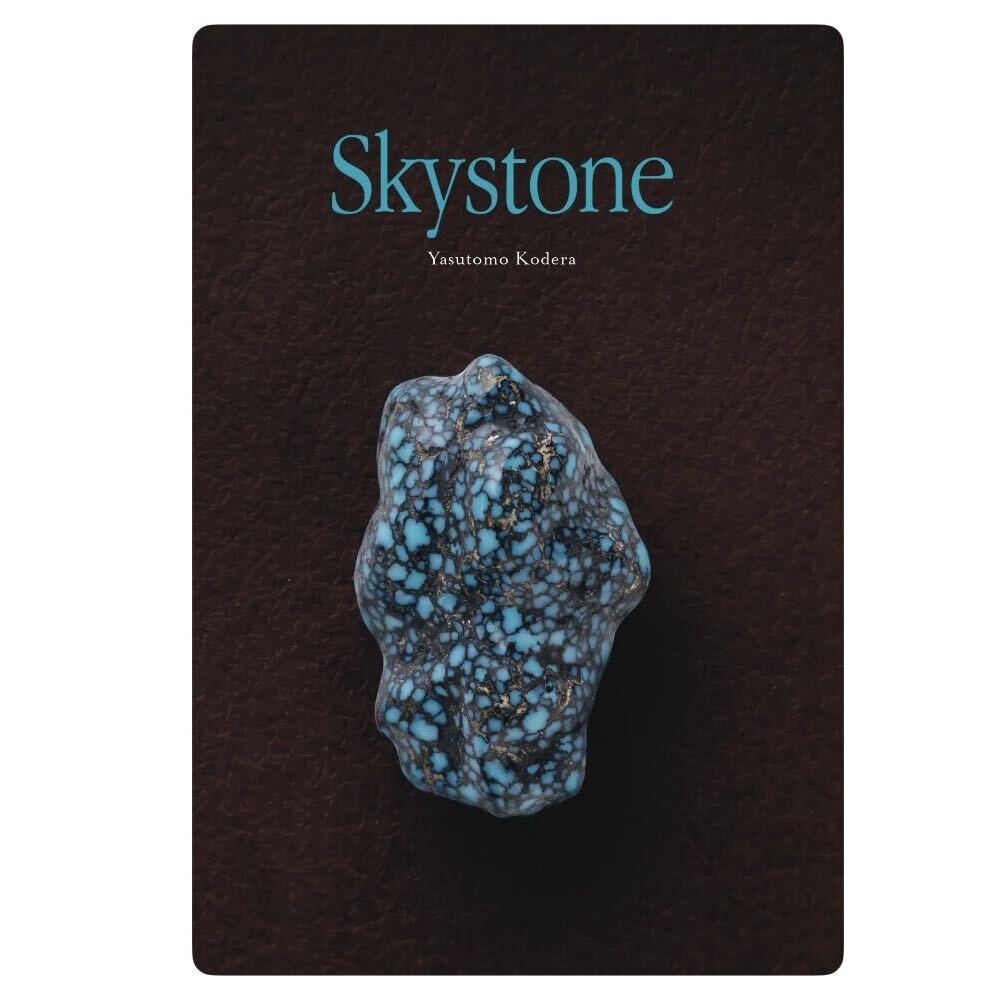 Lightning Magazine September 2026, Vol. 389 — "70s IS BACK: Still Hooked on That Era"