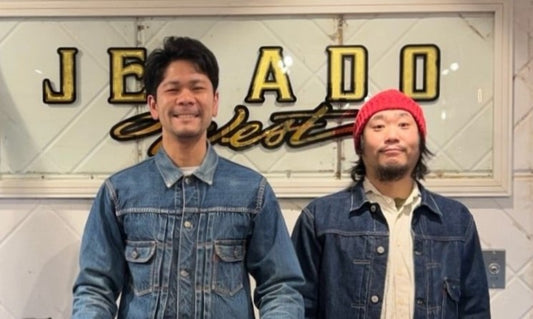 ～2023年の営業も無事終了致しました & 大切なお客様へ & 今週の新着動画は『下半期 STAFF BEST BUY』～【WEST】