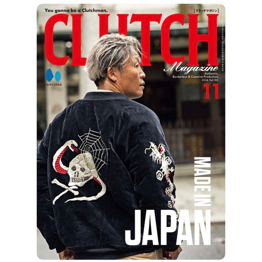 Lightning Magazine September 2026, Vol. 389 — "70s IS BACK: Still Hooked on That Era"