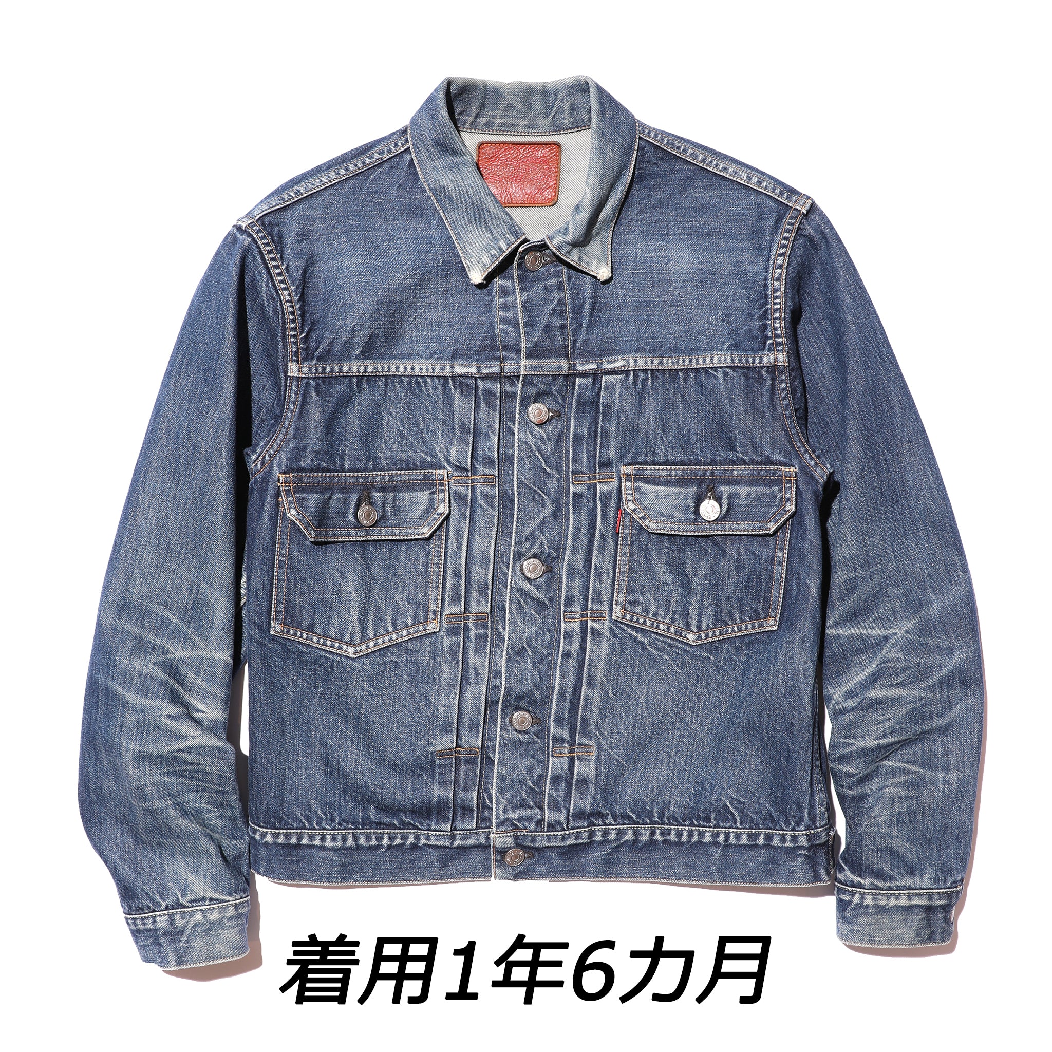 JELADO 55Denim Jacket(55デニムジャケット) 406XX Size34(XS)~40(L