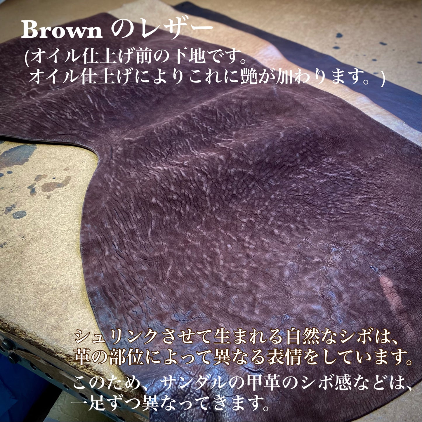 【18周年記念アイテム】The 2Monkeys　”AUGUSTUS”Sandal Brown Oiled【TM82952】